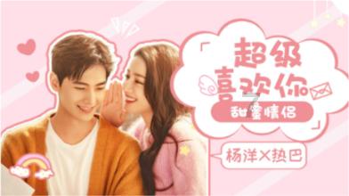 戏都没有演明白，光想着撕番了，《仙侠4》几位主演让人笑掉大牙