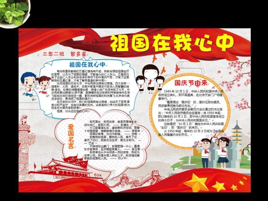 蛋糕物语