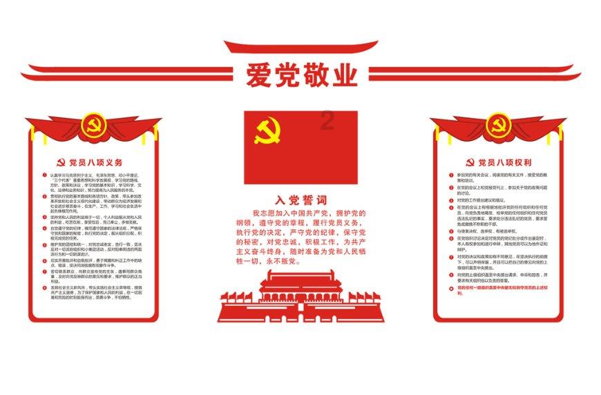 吴云主持召开信访工作专题会议